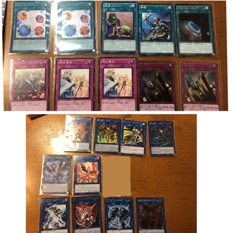 閃刀姫トリックスターデッキ[構築済み]