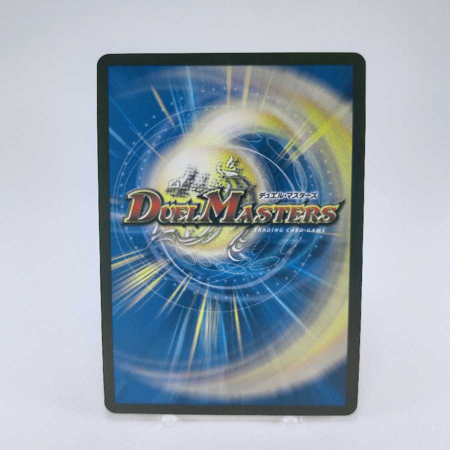 龍風混成 ザーディクリカ(20thレア仕様) A