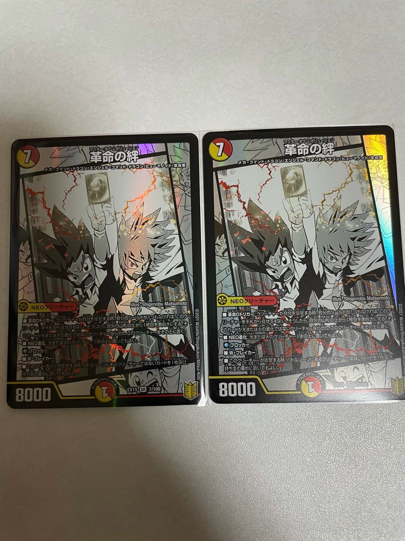 Bonds of the Restructer Revolution