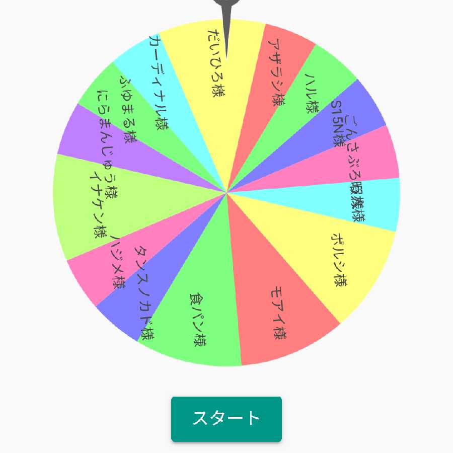 100円企画 専用 1枚