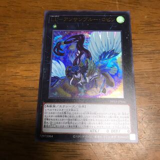 LL-アンサンブルー・ロビン ウルトラレア