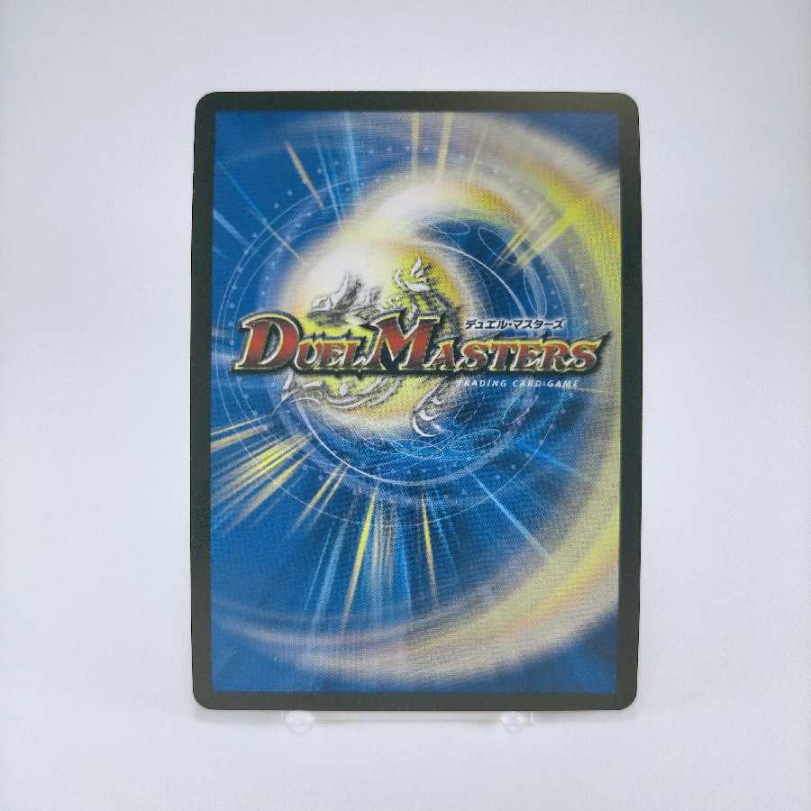 フェアリー・Re:ライフ(20thSPレア仕様)