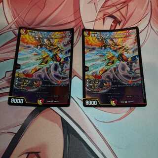 「追跡有り」聖竜ボルシャック・ウルフェウス