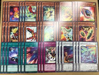 SR character rare or less set