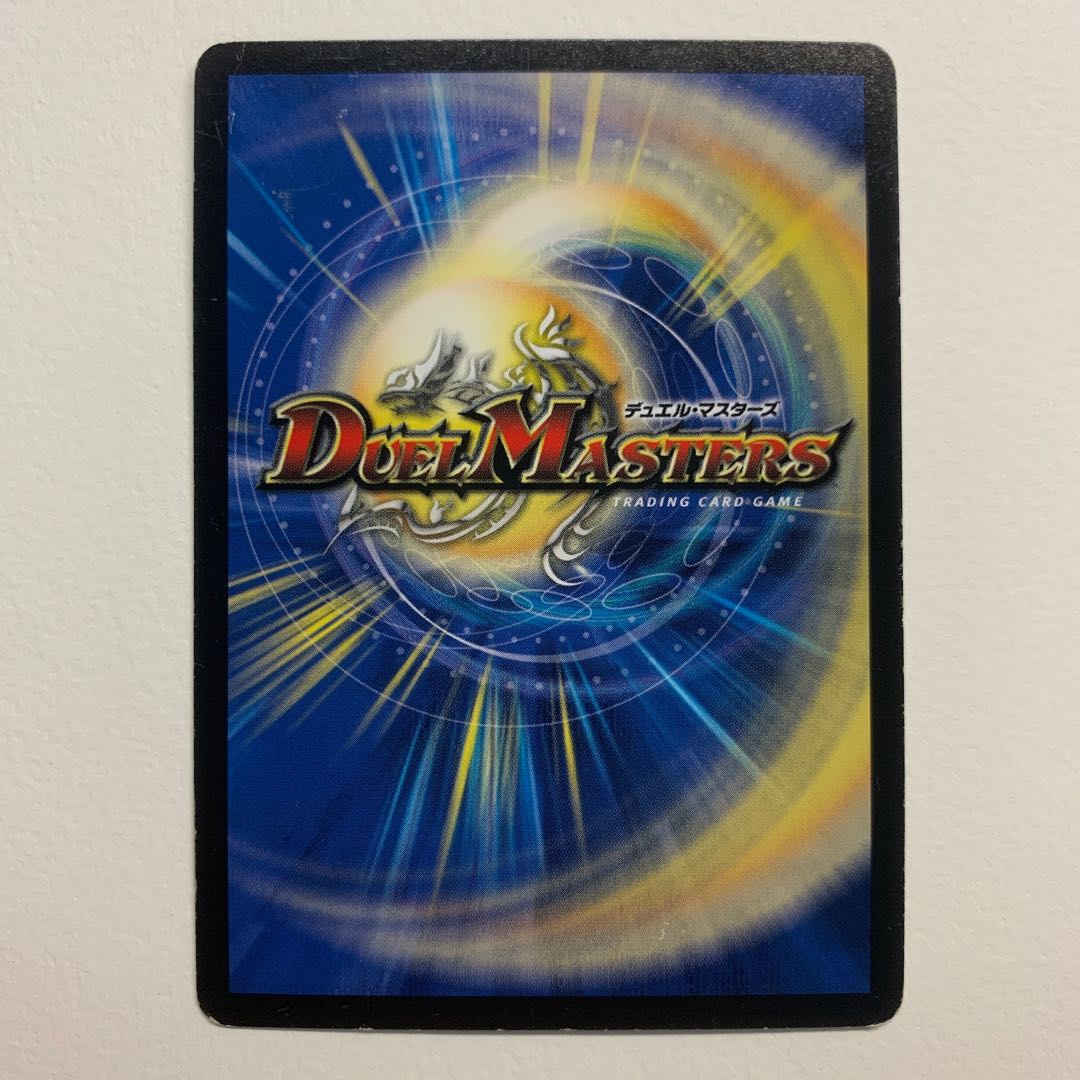 真実の聖霊王 レオ・ザ・スター