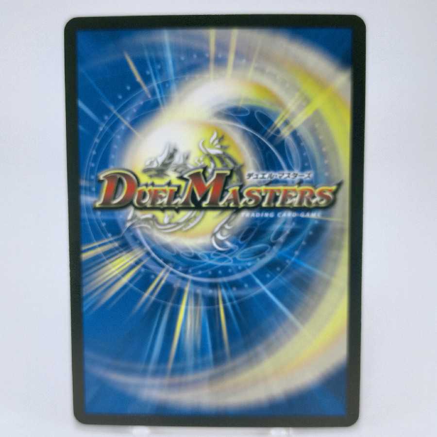 Star" <Onira.Star>(20th Rare Spec.)