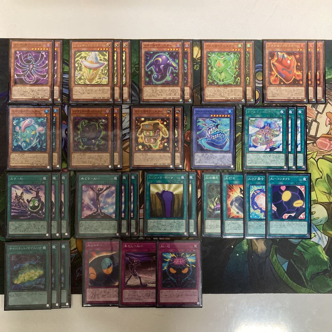 @イグニスターデッキ　遊戯王