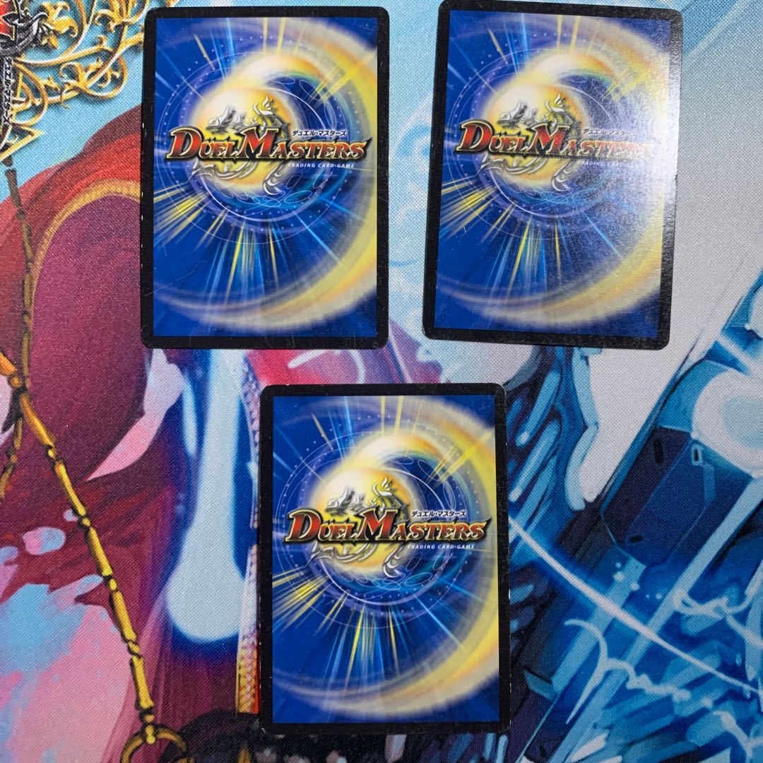 Alphadios, King of the Holy Spirit 3 pieces [Junk