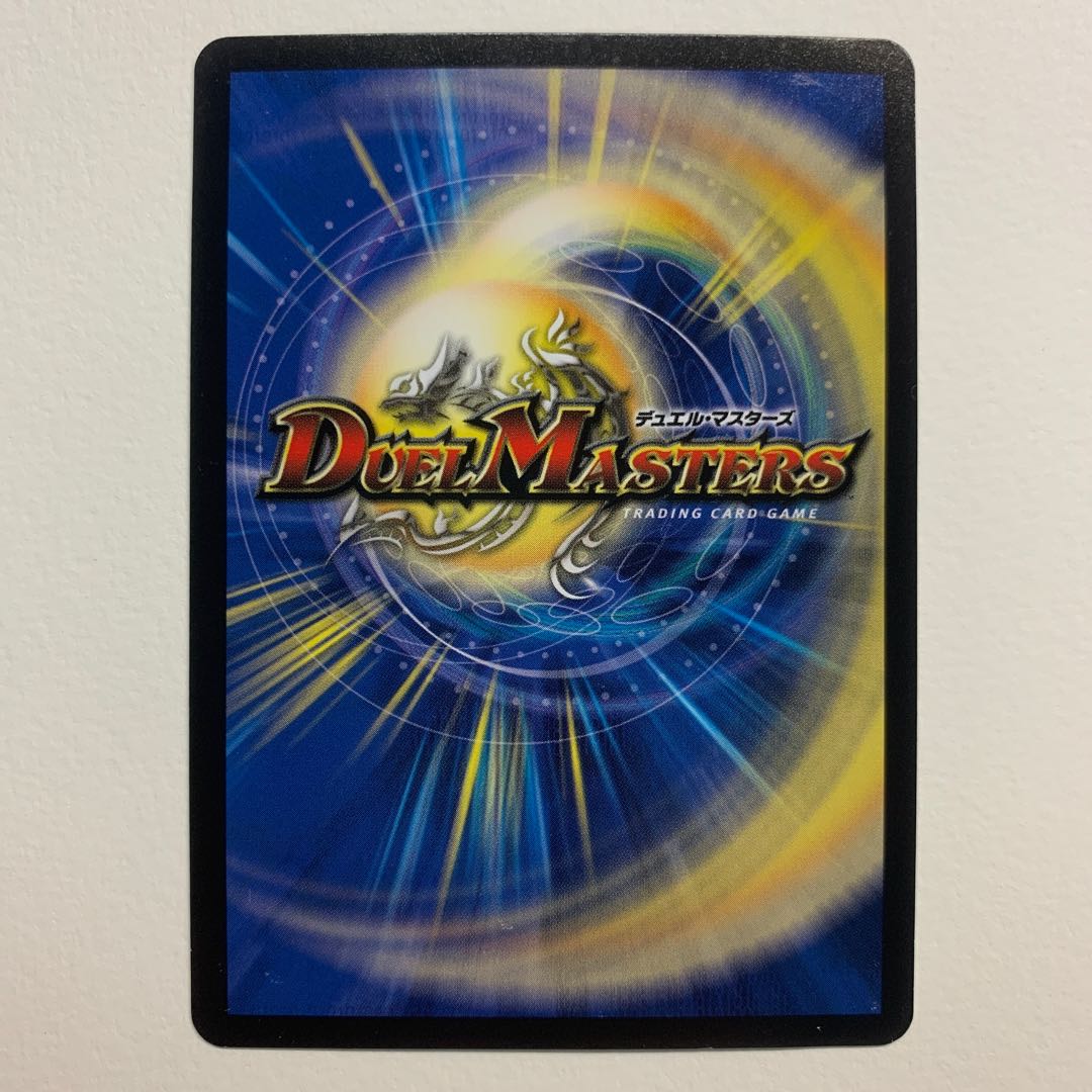 ヘブンズ・フォース