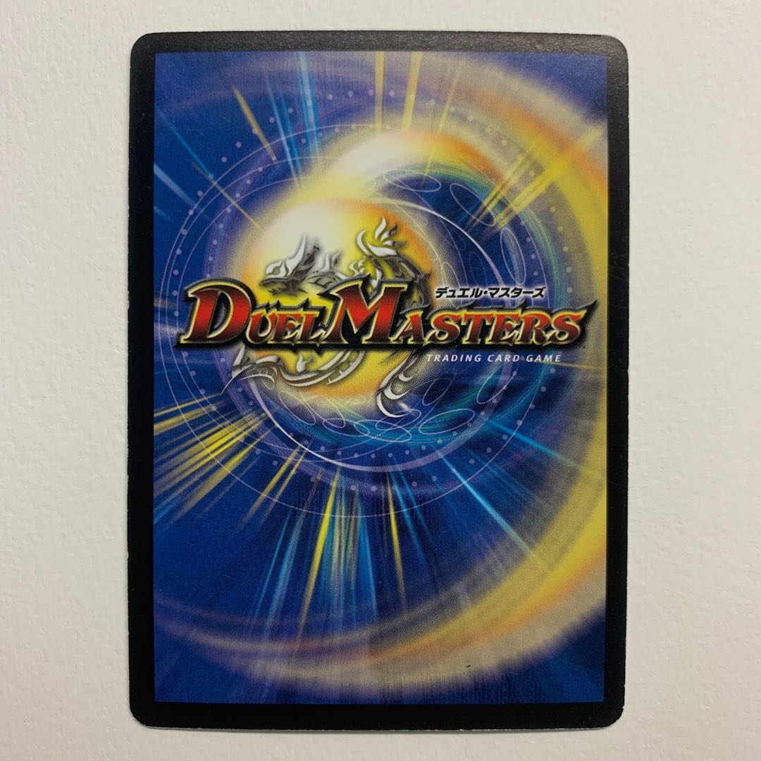 冥府の覇者ガジラビュート