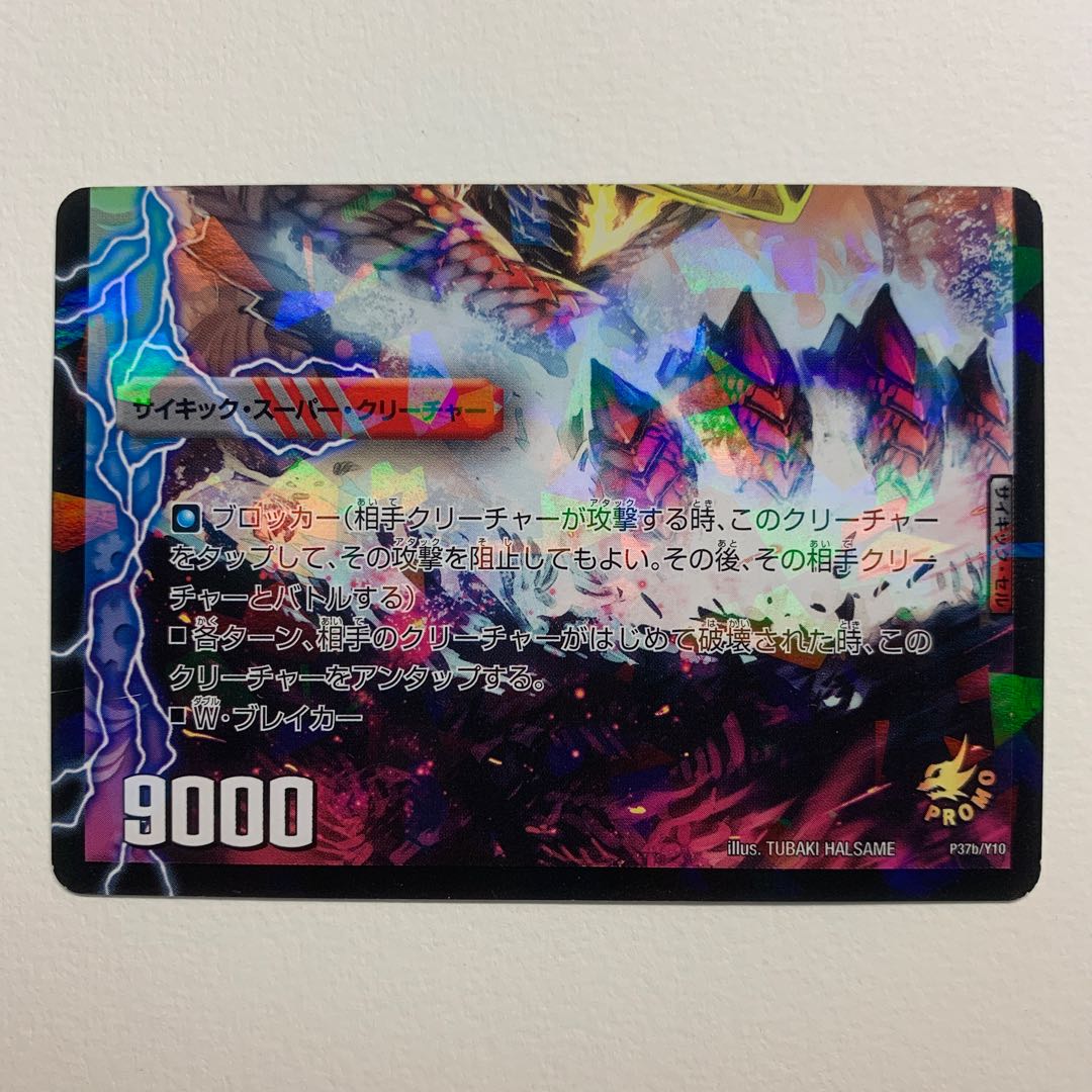 シルバー・ヴォルグ|撃墜王ガイアール・キラードラゴン(下)