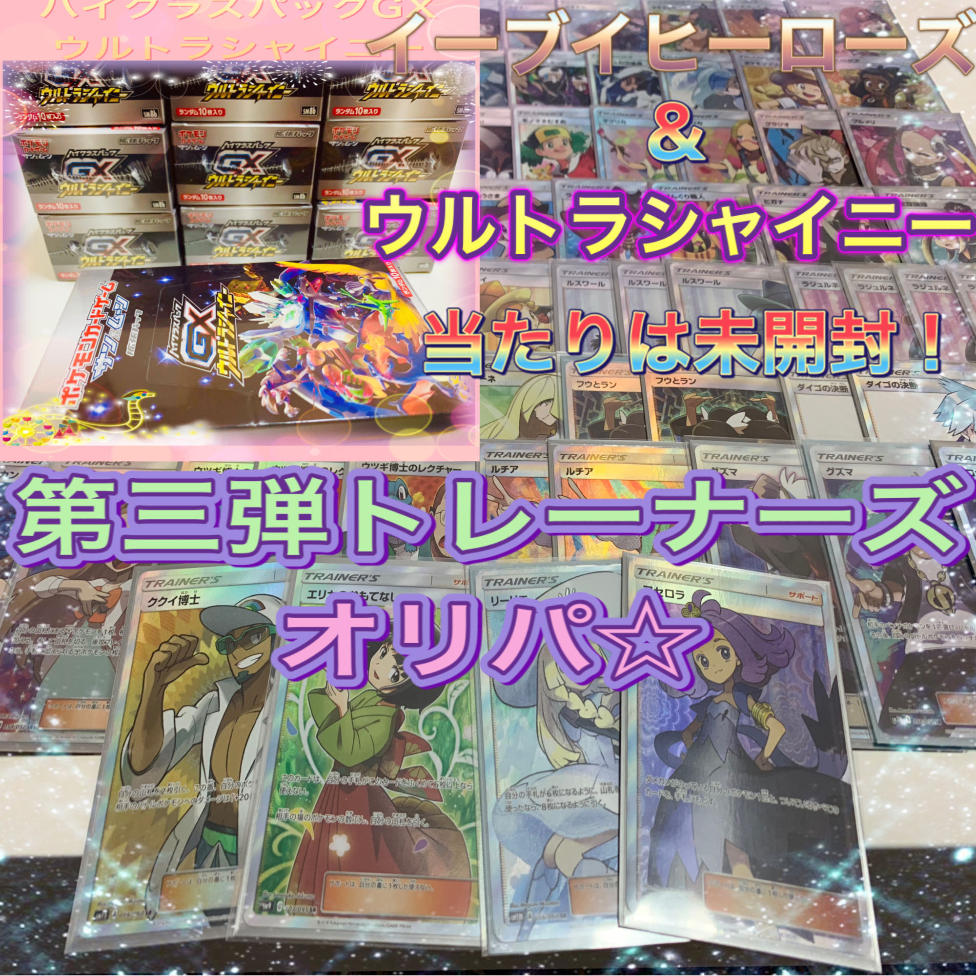 うっつー様 専用 25口＋1ボーナス (Used) （680354426）| magi -TCG 