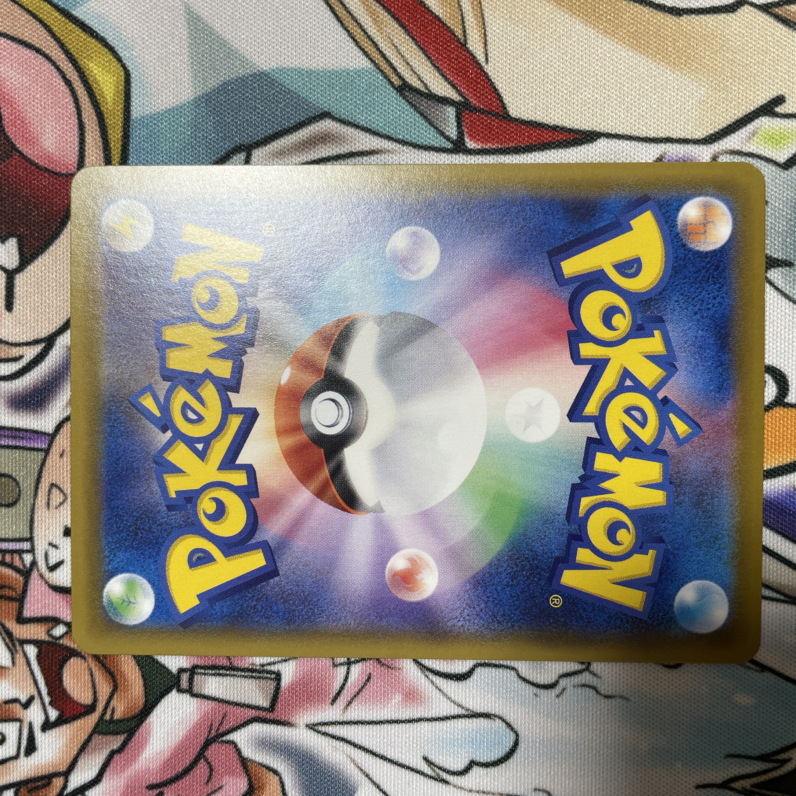 LeafeonVMAX HR 089/069