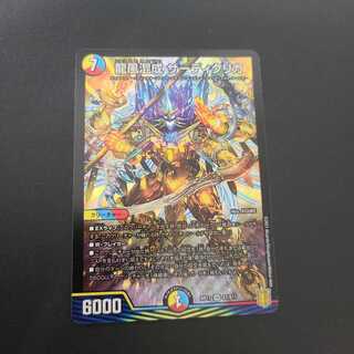 龍風混成 ザーディクリカ