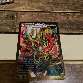 切札勝太&カツキング -熱血の物語- DSR