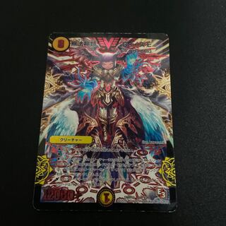 無法神類 G・イズモ VIC