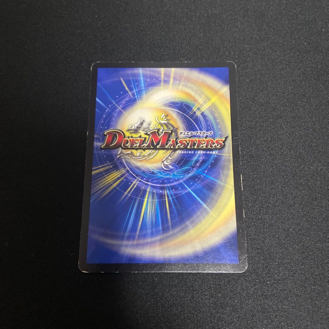 無法神類 G・イズモ VIC