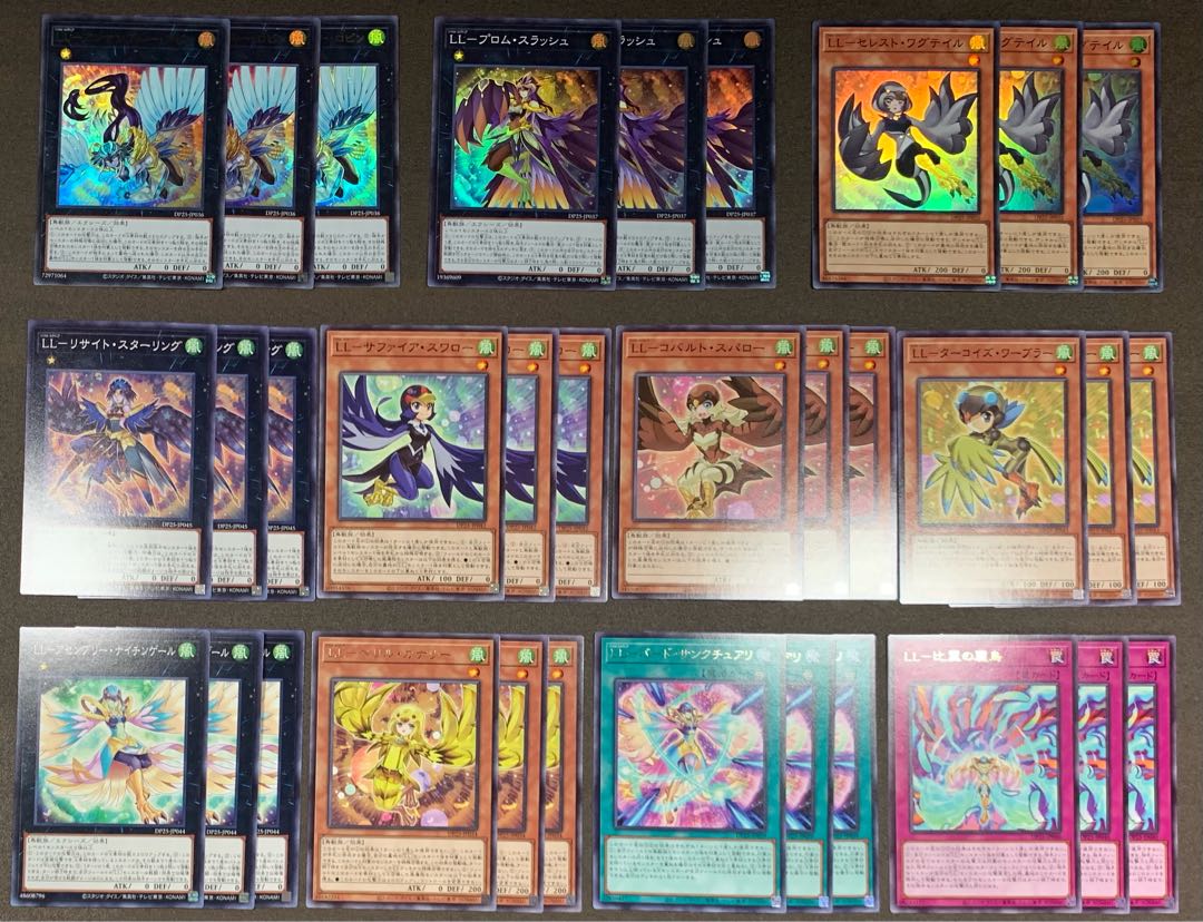 遊戯王　LL  リリカルルスキニア　デッキパーツ  疾風のデュエリスト