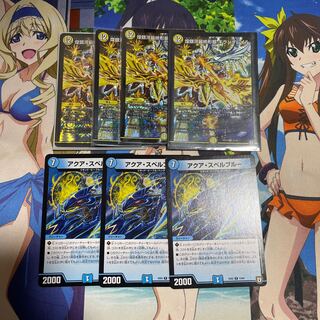 煌銀河最終形態 ギラングレイル