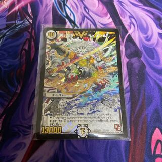 「俺」の頂 ライオネル VIC