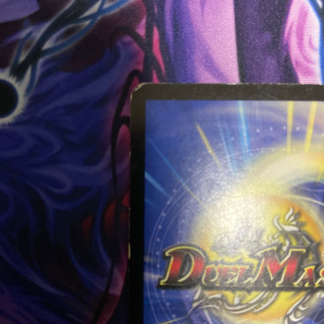 Bormetheus, warrior, dragon SE