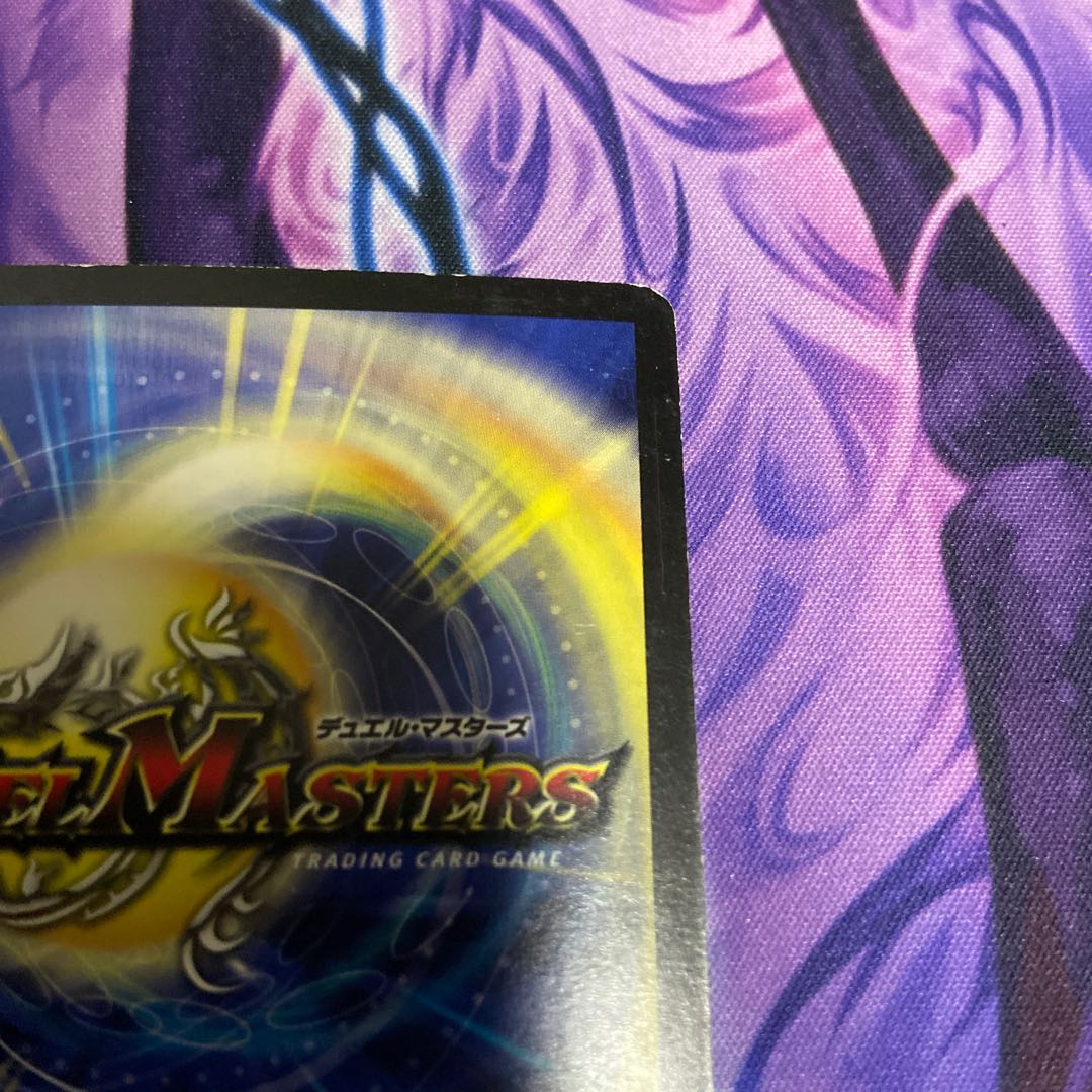 Bormetheus, warrior, dragon SE