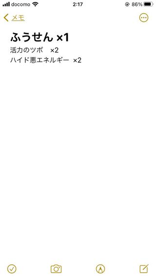 ポケモンカード　募集