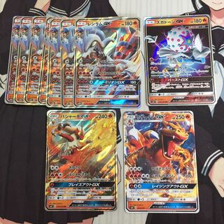 【バラ売り】GXポケモン 炎