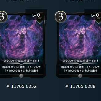 2枚　黒　シルバー　スケスケ☆だんすぱーてぃ！