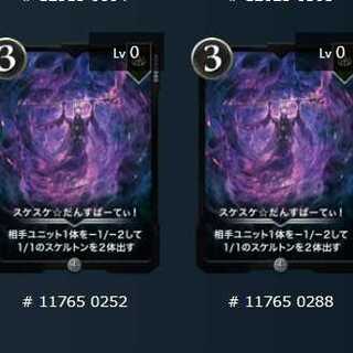 2枚　黒　シルバー　スケスケ☆だんすぱーてぃ！