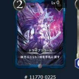 1枚　青　シルバー　ドライブリコール