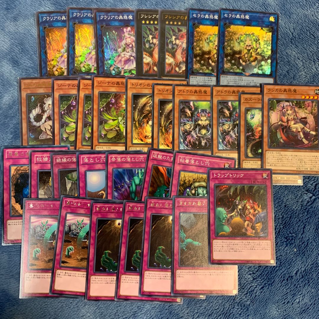 蠱惑魔デッキパーツ　セラの蠱惑魔 1枚