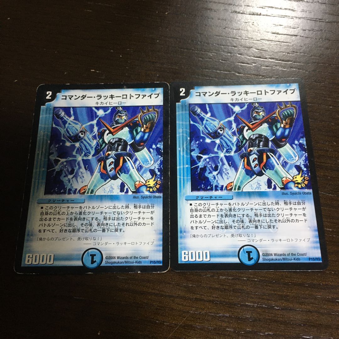 Commander Chansey Roto Five