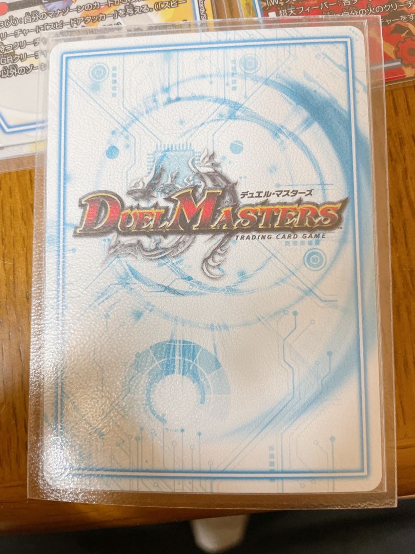 青魔道具【GR付き】