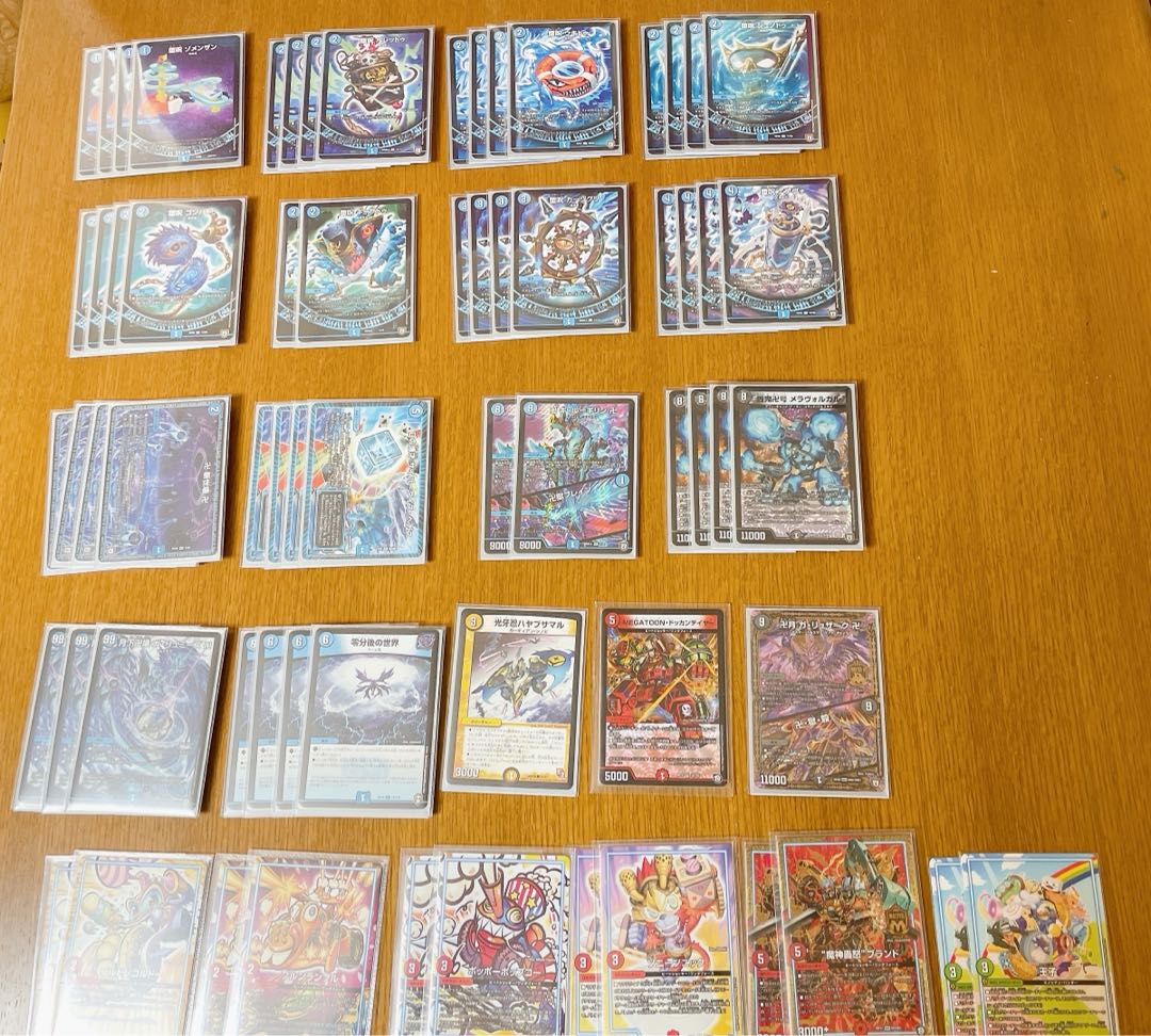 青魔道具【GR付き】