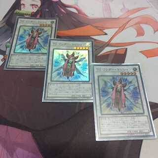 TG ワンダー・マジシャン スーパーレア