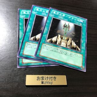 重力の斧-グラール ノーマル