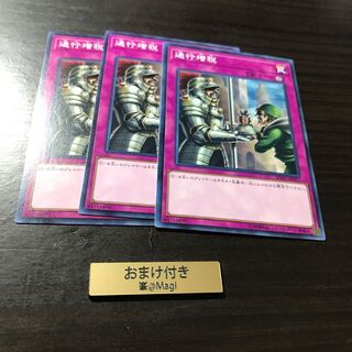 通行増税 ノーマル