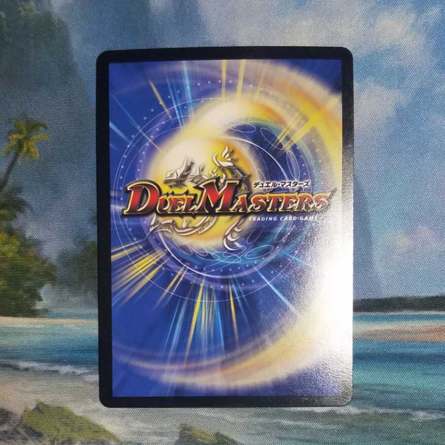 魔神轟怒万軍投