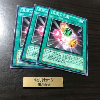 Crystal Abundance Normal