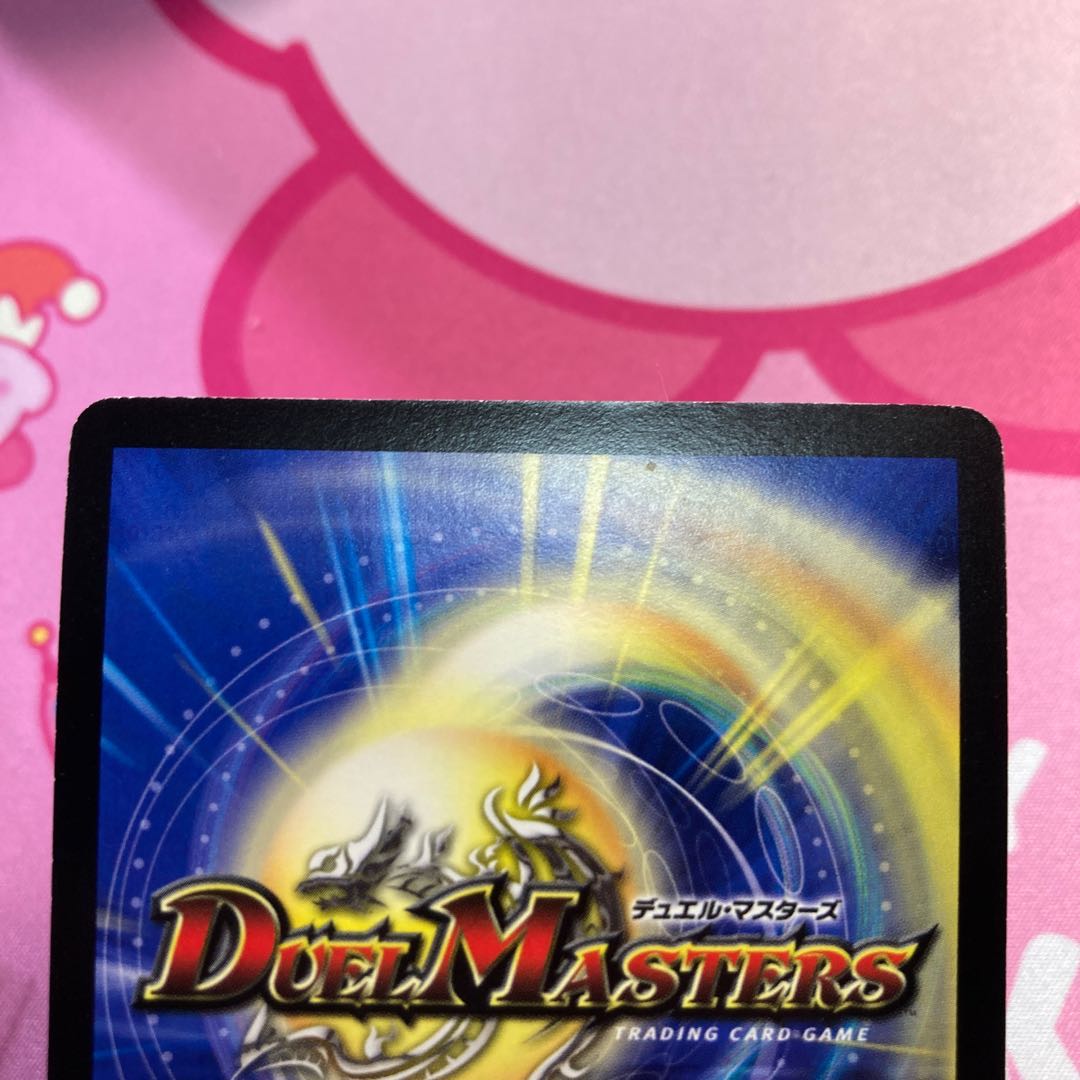 インフィニティ・刃隠・ドラゴン(箔押し) プロモ