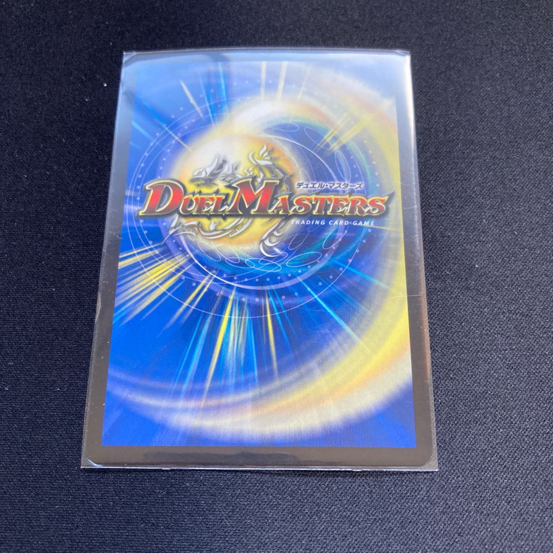 S・S・S(20thレア仕様)