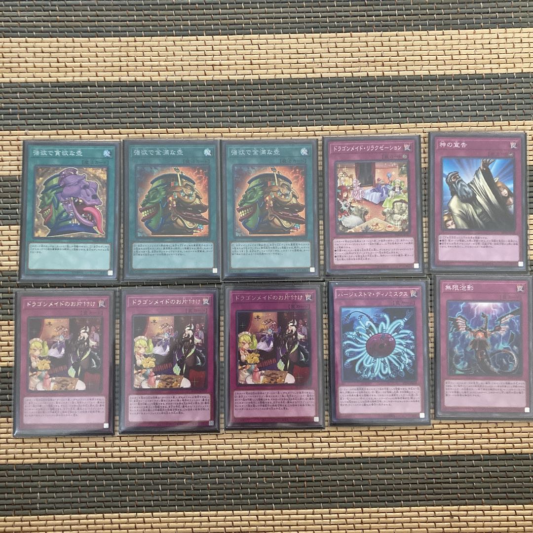 Immediate shipping Dragon Rosa deck Rosaan 40 farewell sleeve
