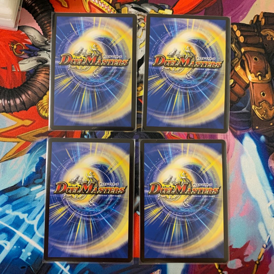 オーシャン・ズーラシマ 4枚