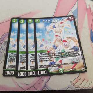 タイク・タイソンズ U