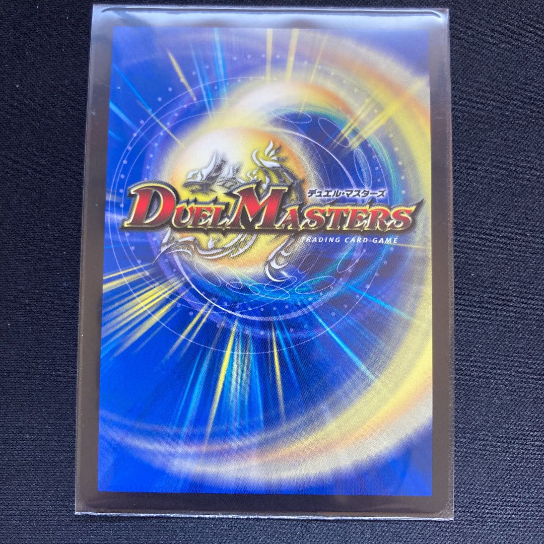 切札勝舞&ボルメテウス -決闘の物語-