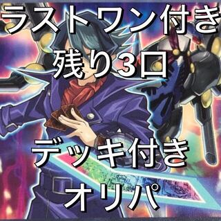 306947345様専用 3口分