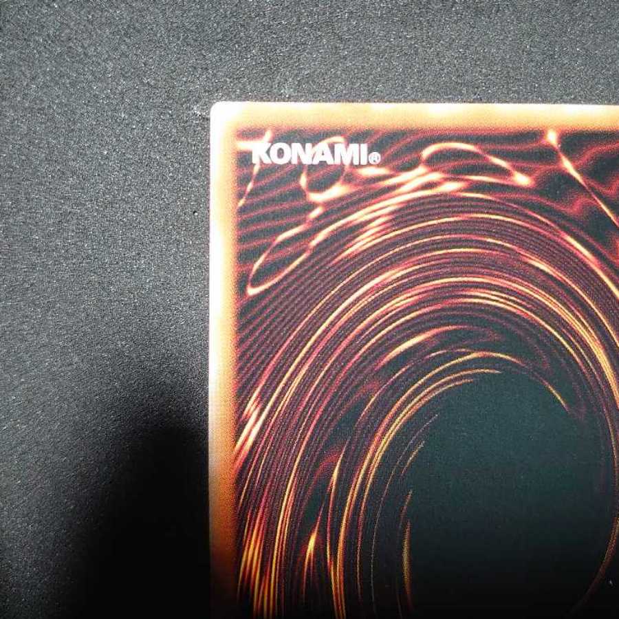 零氷の魔妖-雪女 アジアシークレットレア