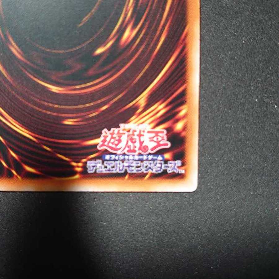 零氷の魔妖-雪女 アジアシークレットレア