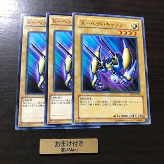 X ヘッド キャノン ノーマル の激安通販 Magi トレカ専用フリマアプリ X ヘッド キャノン ノーマル の激安通販 Magi トレカ専用フリマアプリ